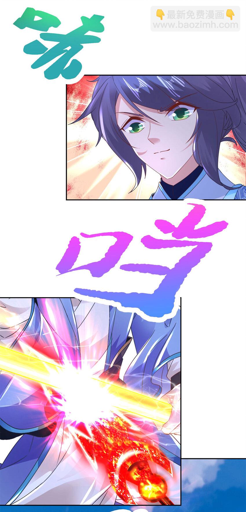 第360话 九步开阵2