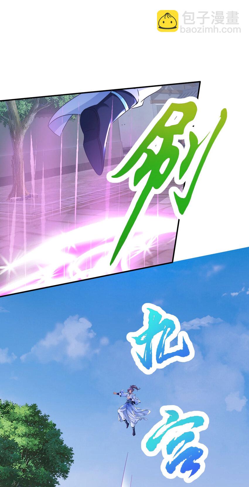 第360话 九步开阵20