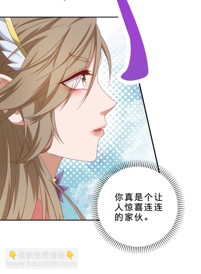 第361话 黄导师13
