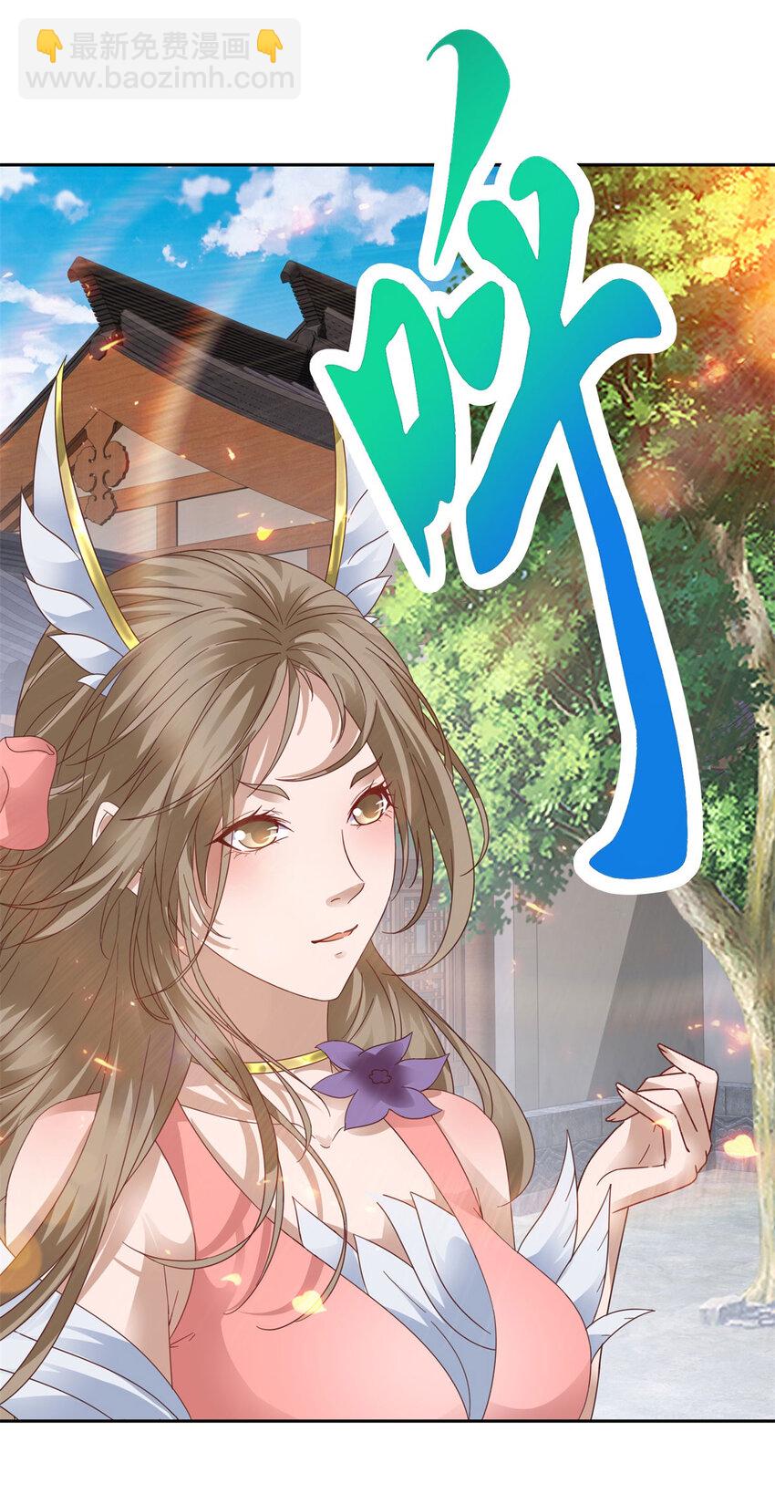 第361话 黄导师14