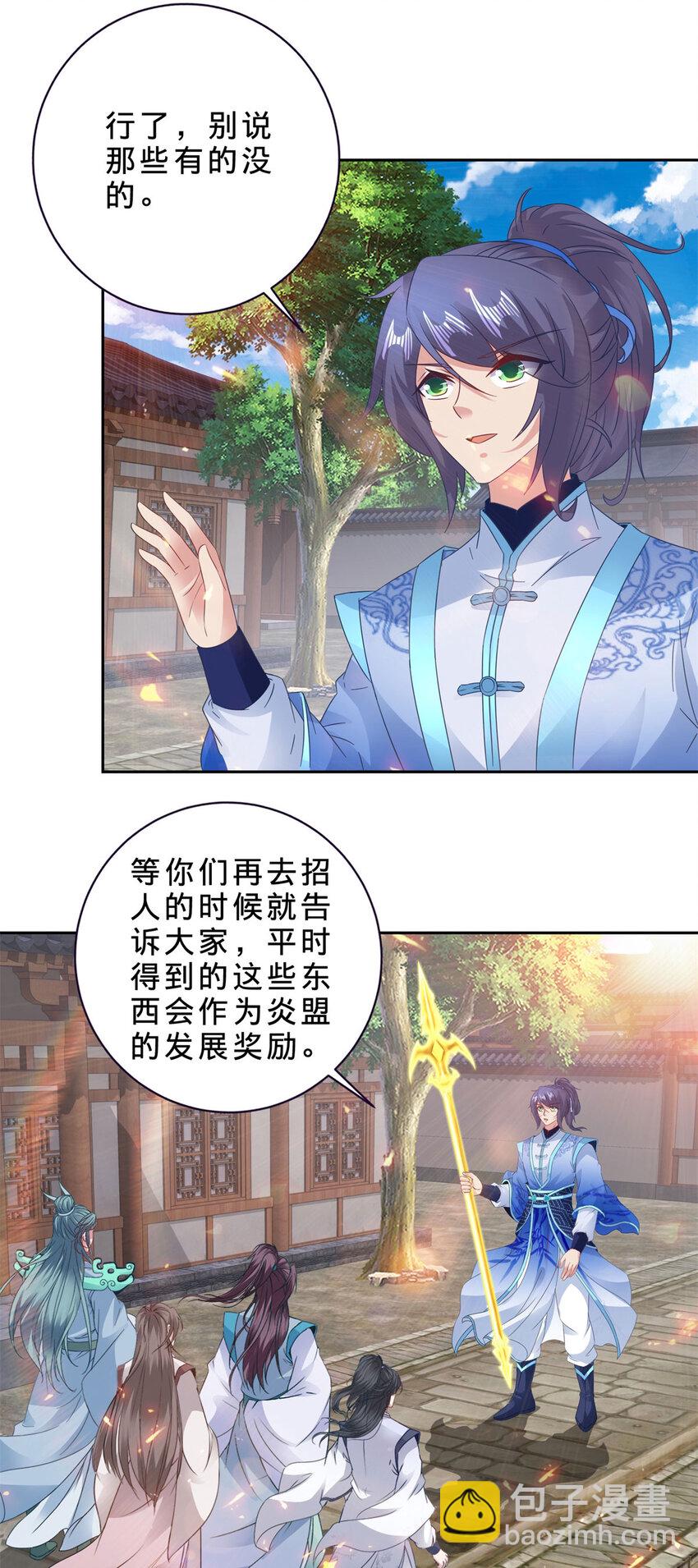 第361话 黄导师18