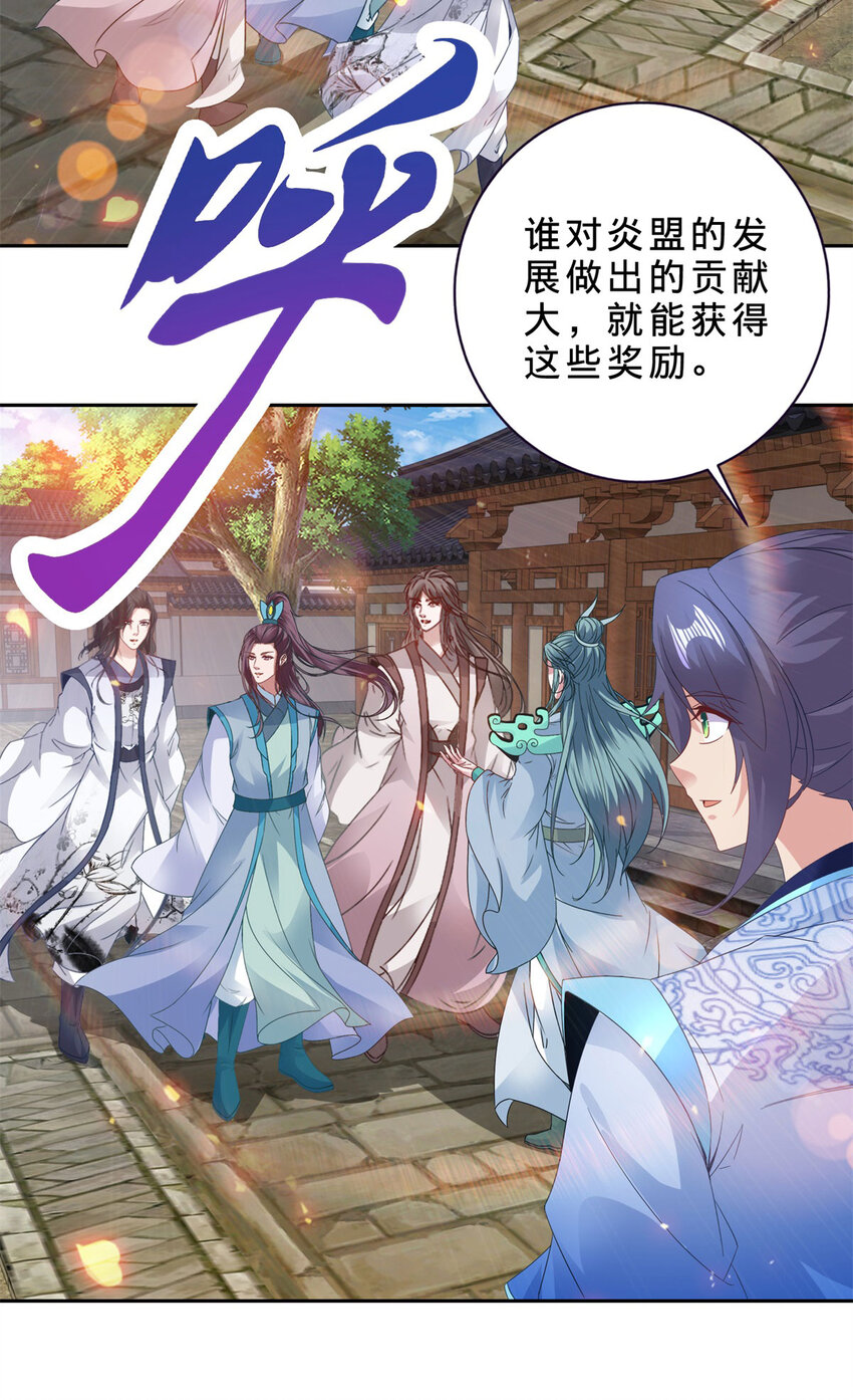 第361话 黄导师19