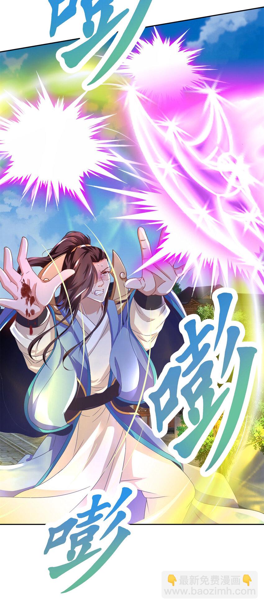 第361话 黄导师3