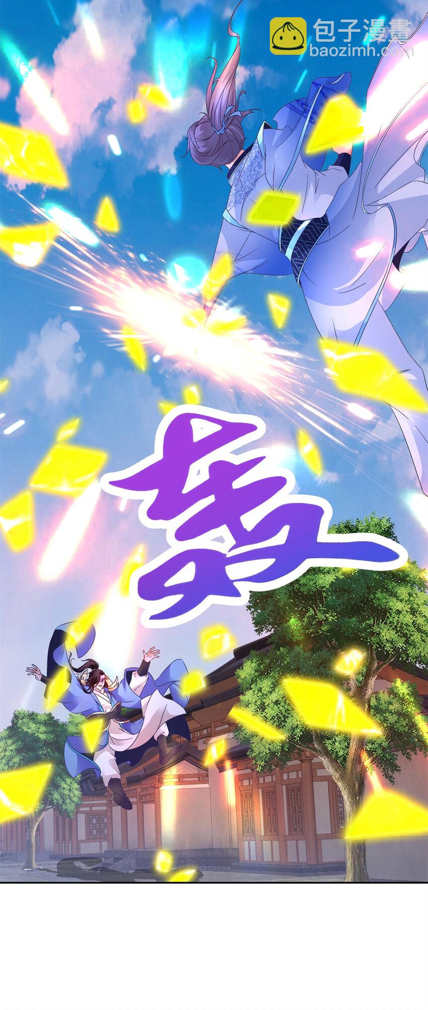 第361话 黄导师6
