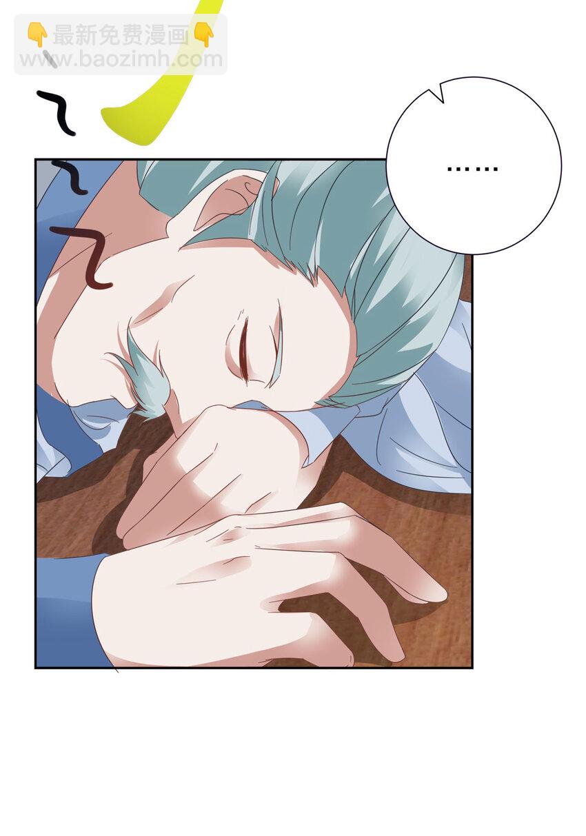 第362话 帮派楼登记处11