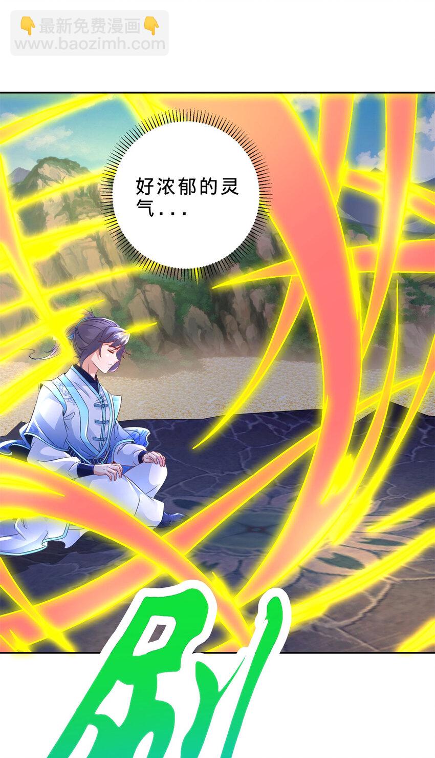 第364话 生死台10