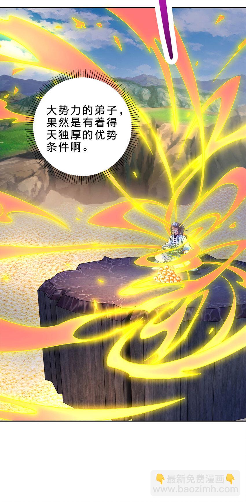 第364话 生死台12