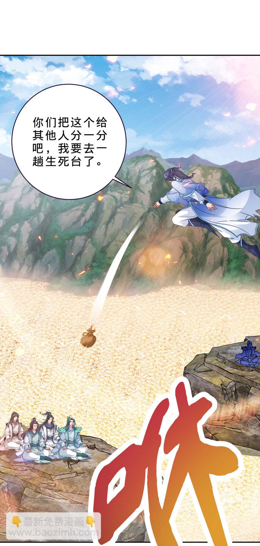 第364话 生死台16