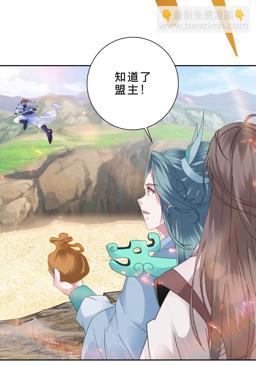 第364话 生死台17