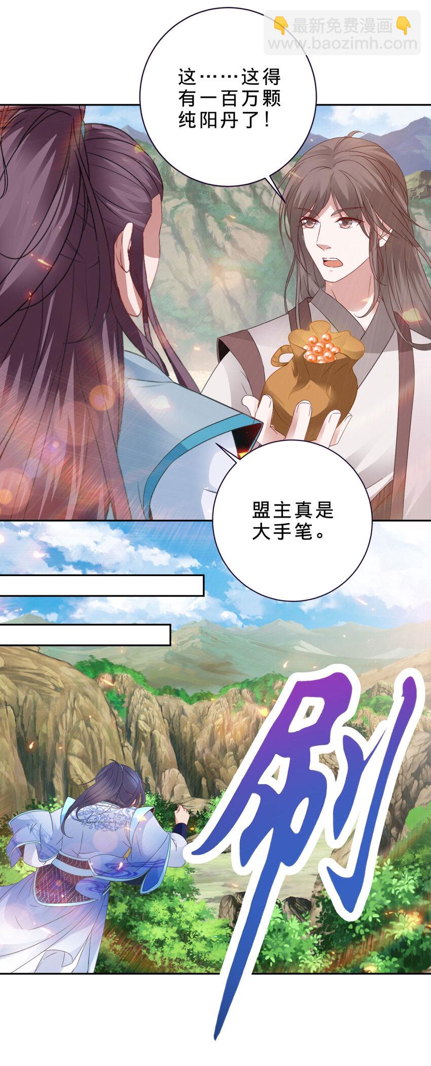 第364话 生死台18