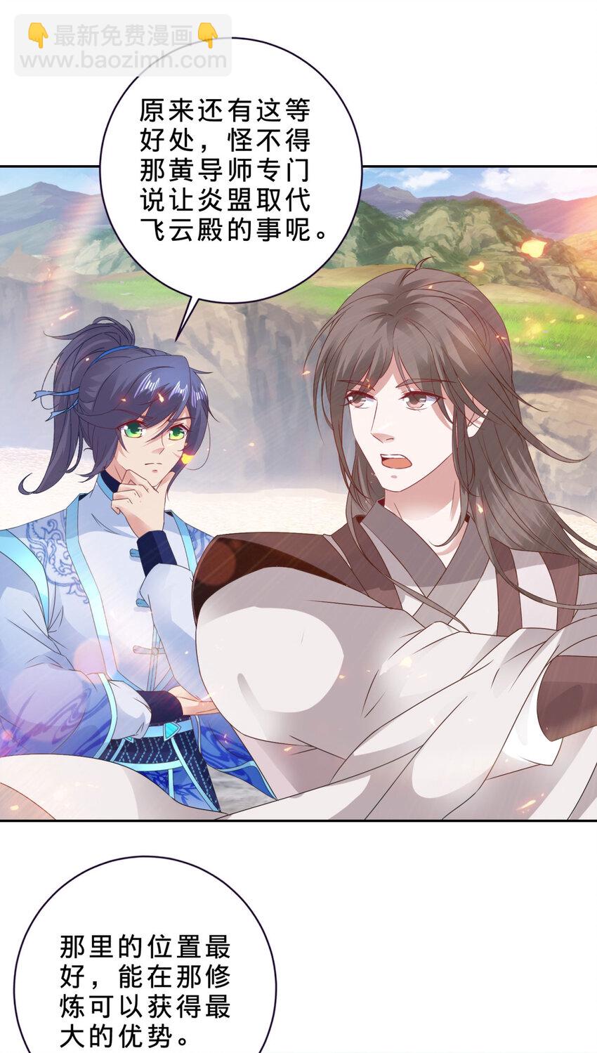 第364话 生死台2
