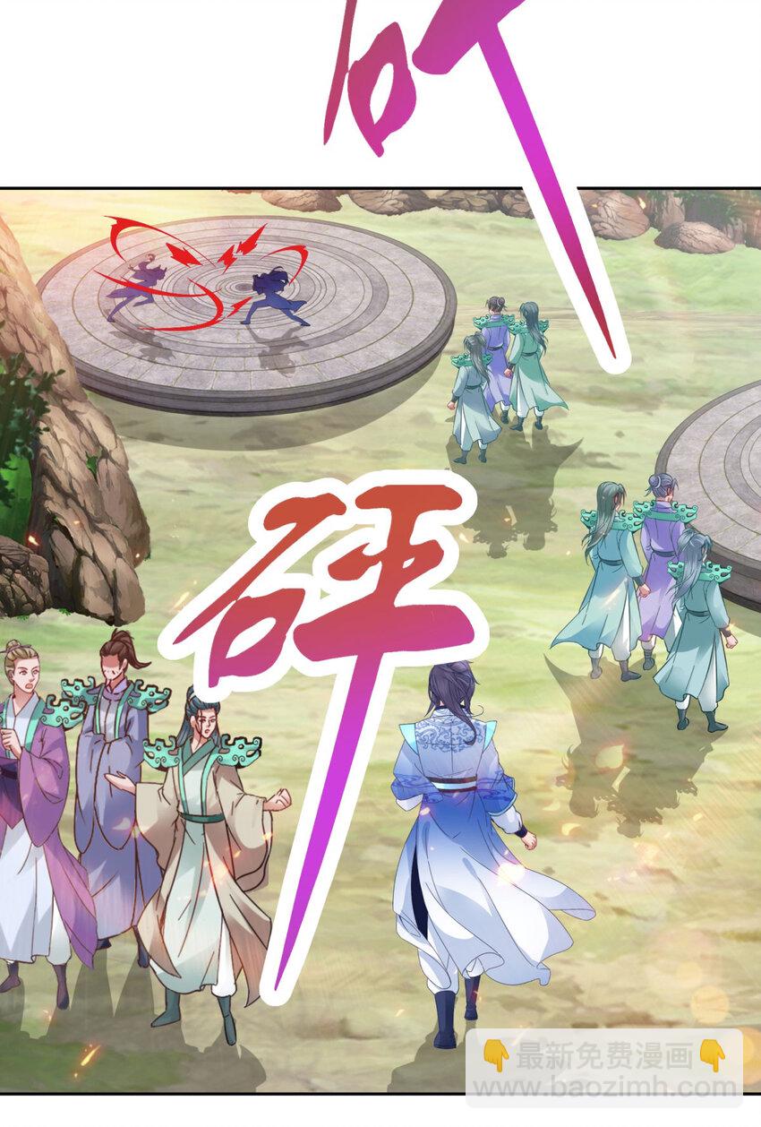 第364话 生死台20