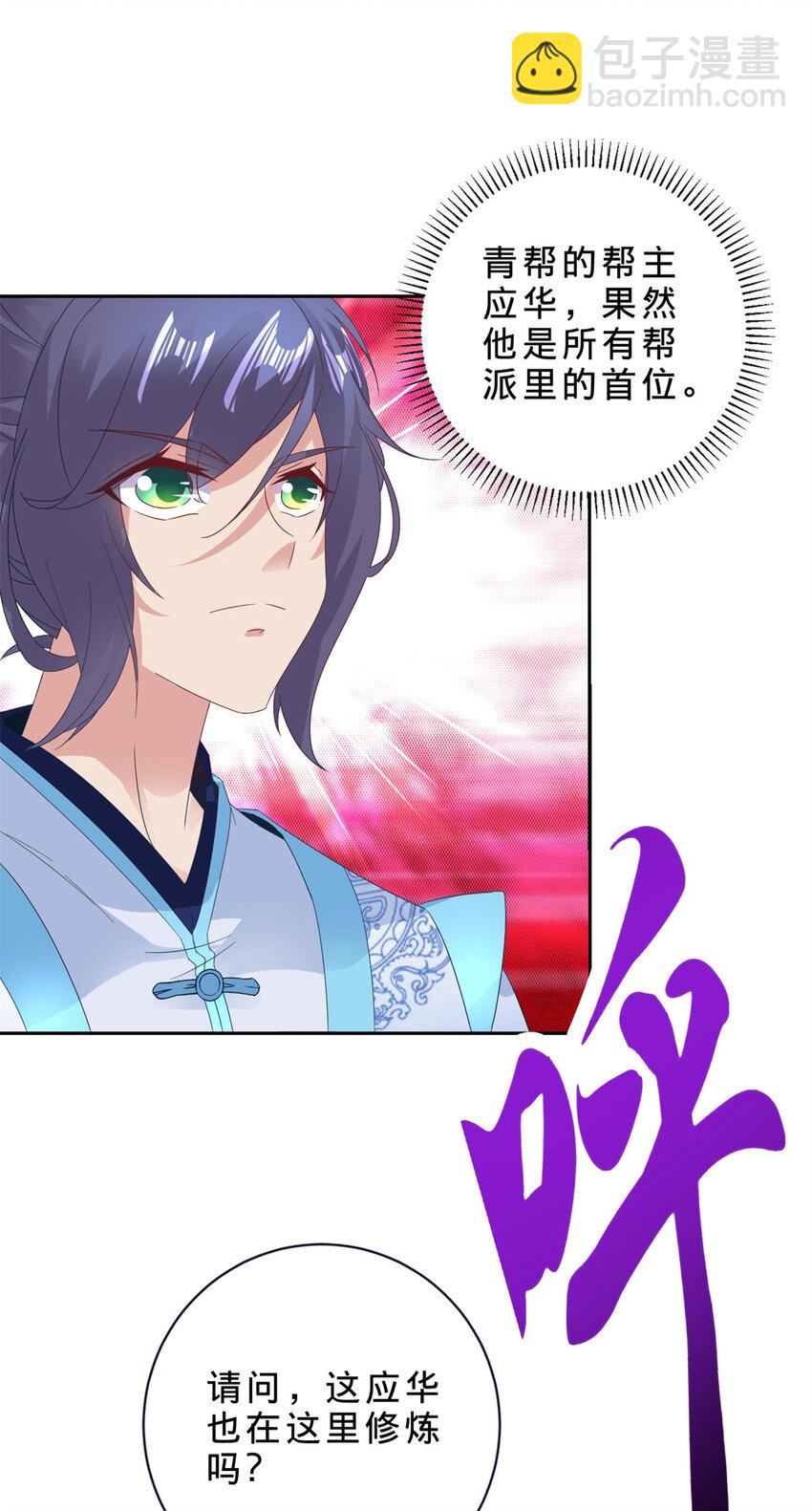 第364话 生死台22
