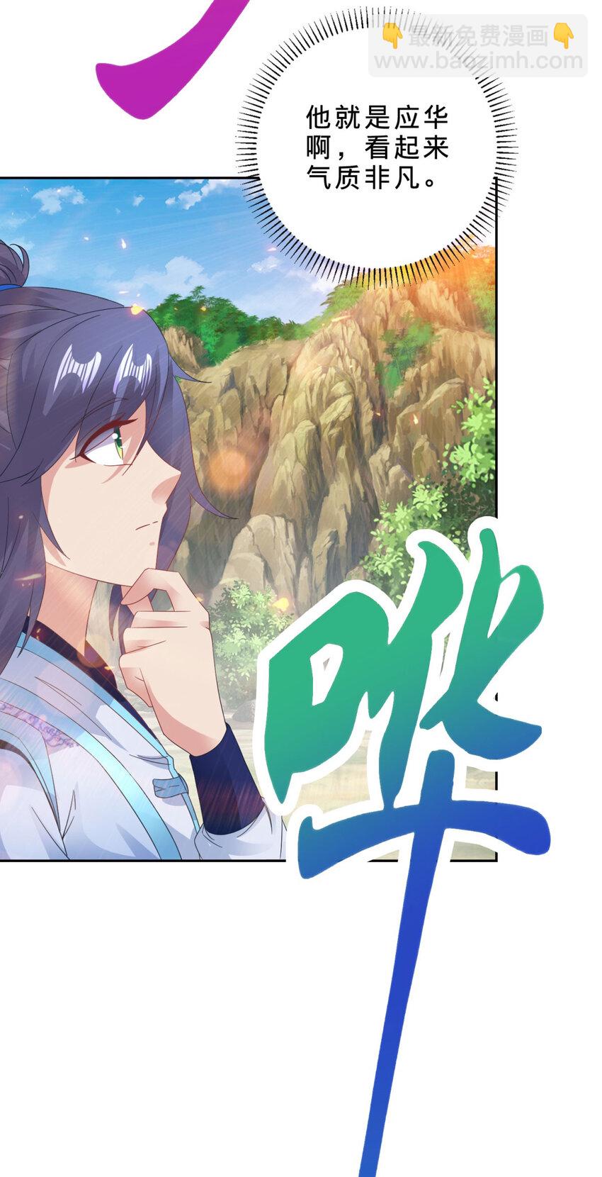 第364话 生死台26