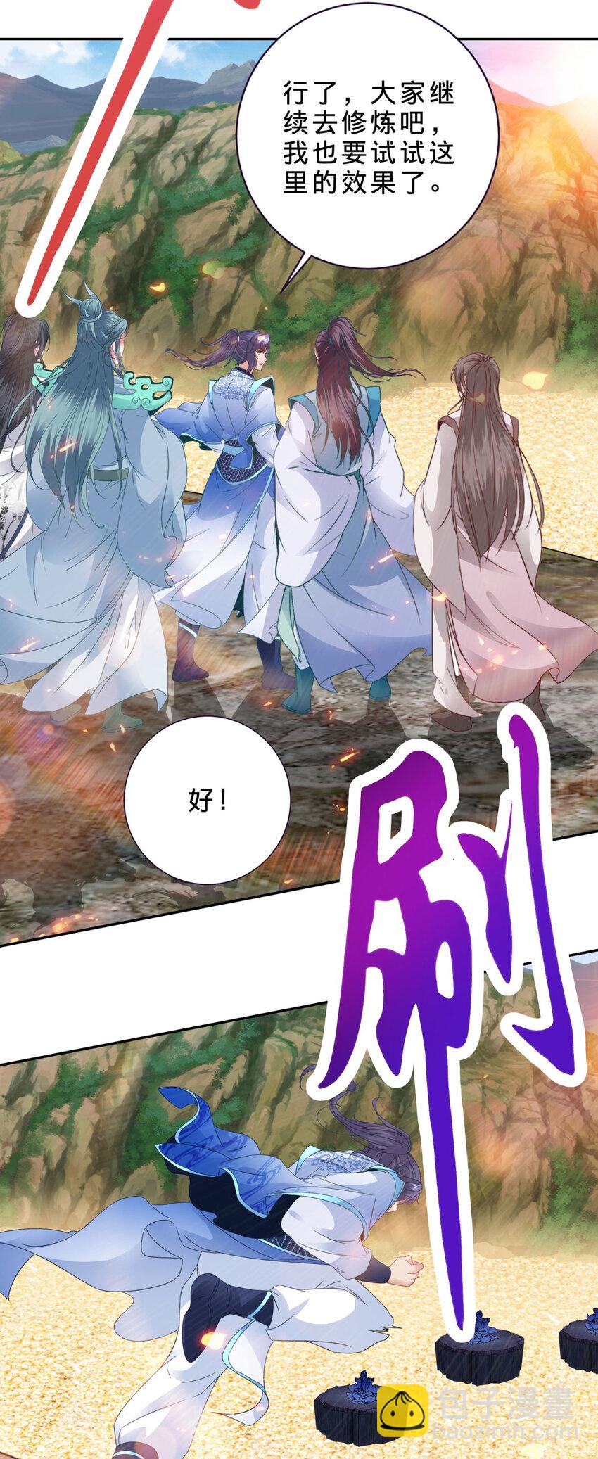 第364话 生死台5