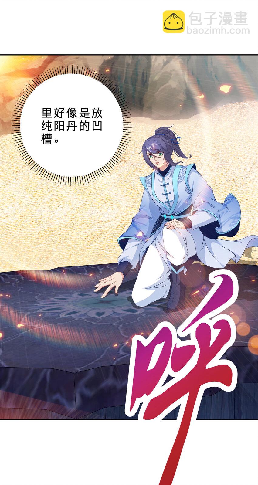 第364话 生死台7