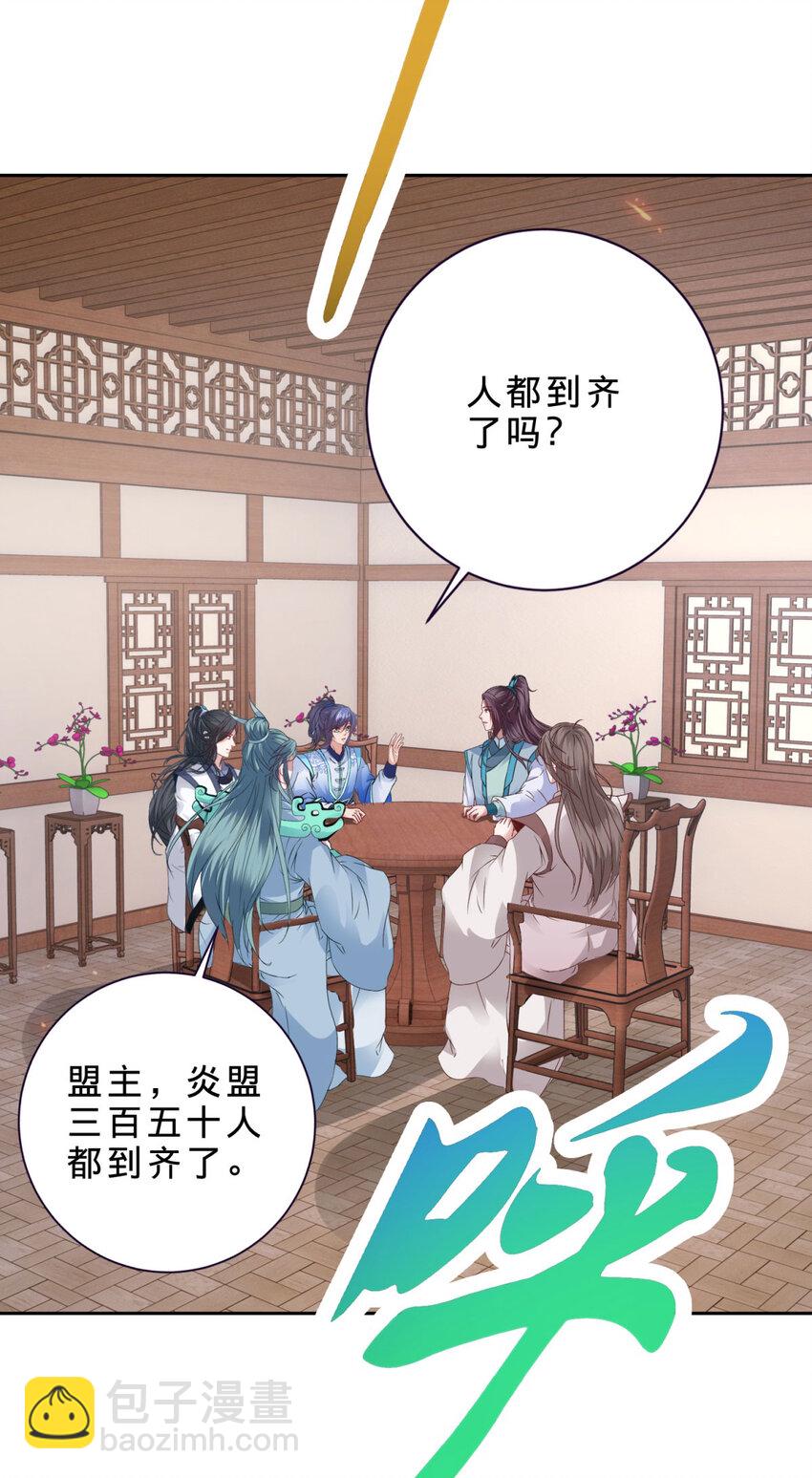 第366话 奖励一座山17