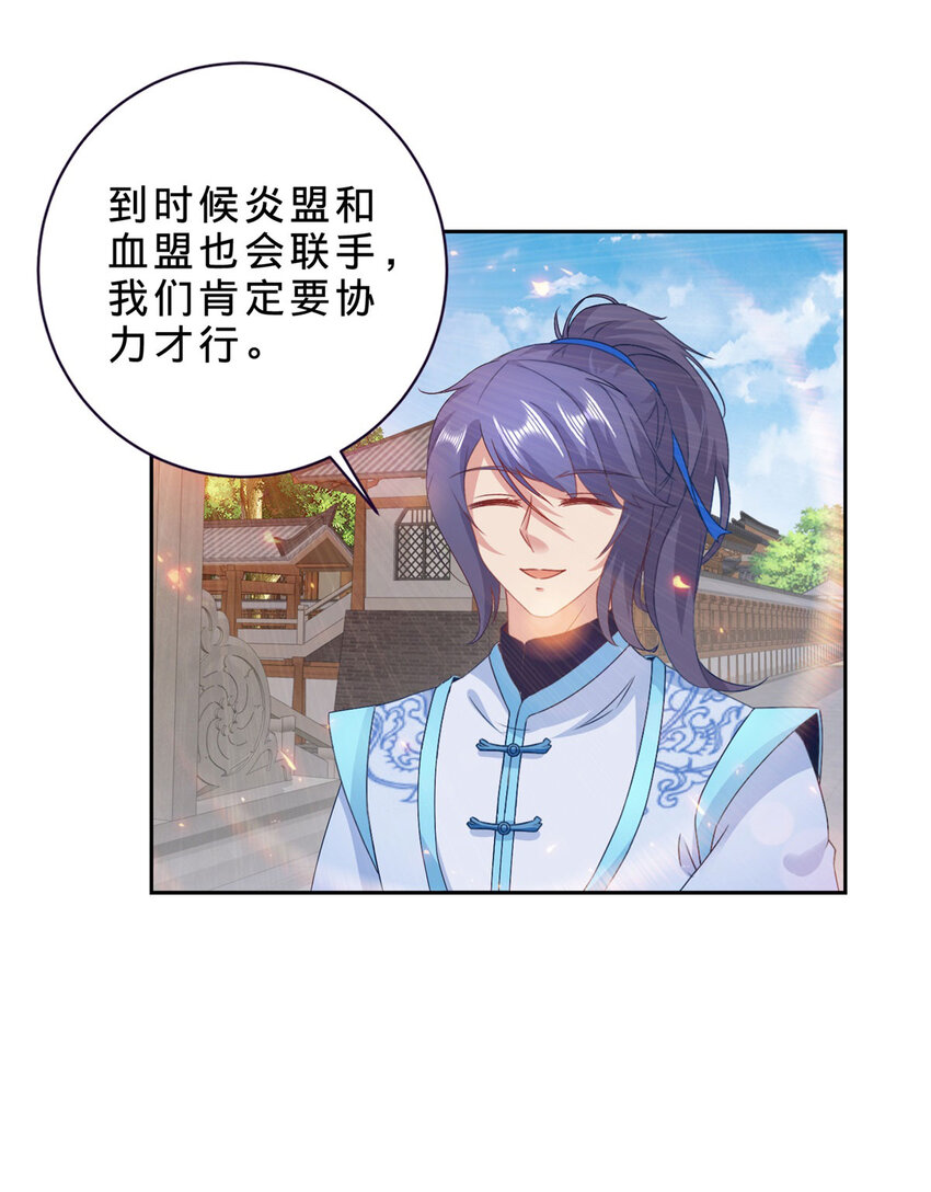 第367话 天降木船13