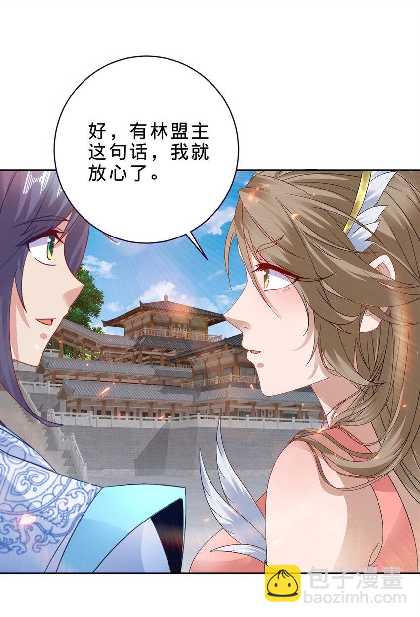 第367话 天降木船14