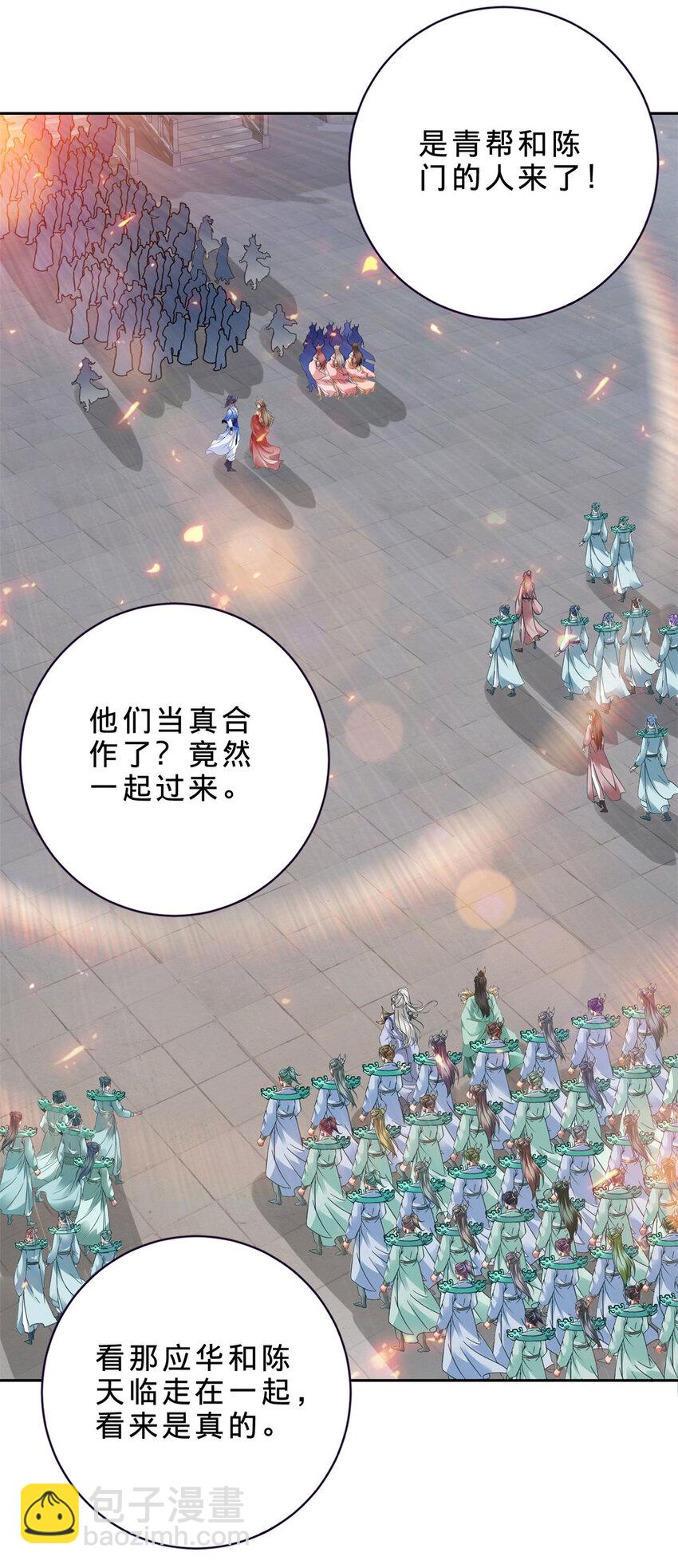 第367话 天降木船15