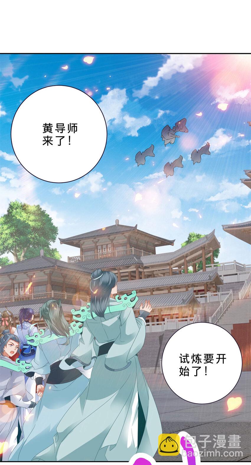 第367话 天降木船20