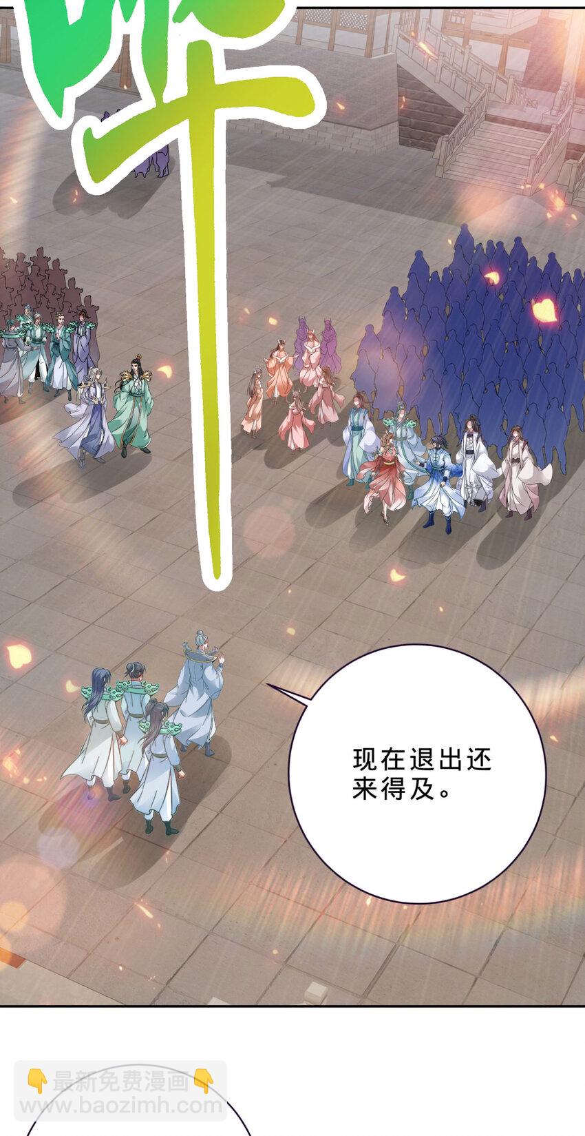 第367话 天降木船24