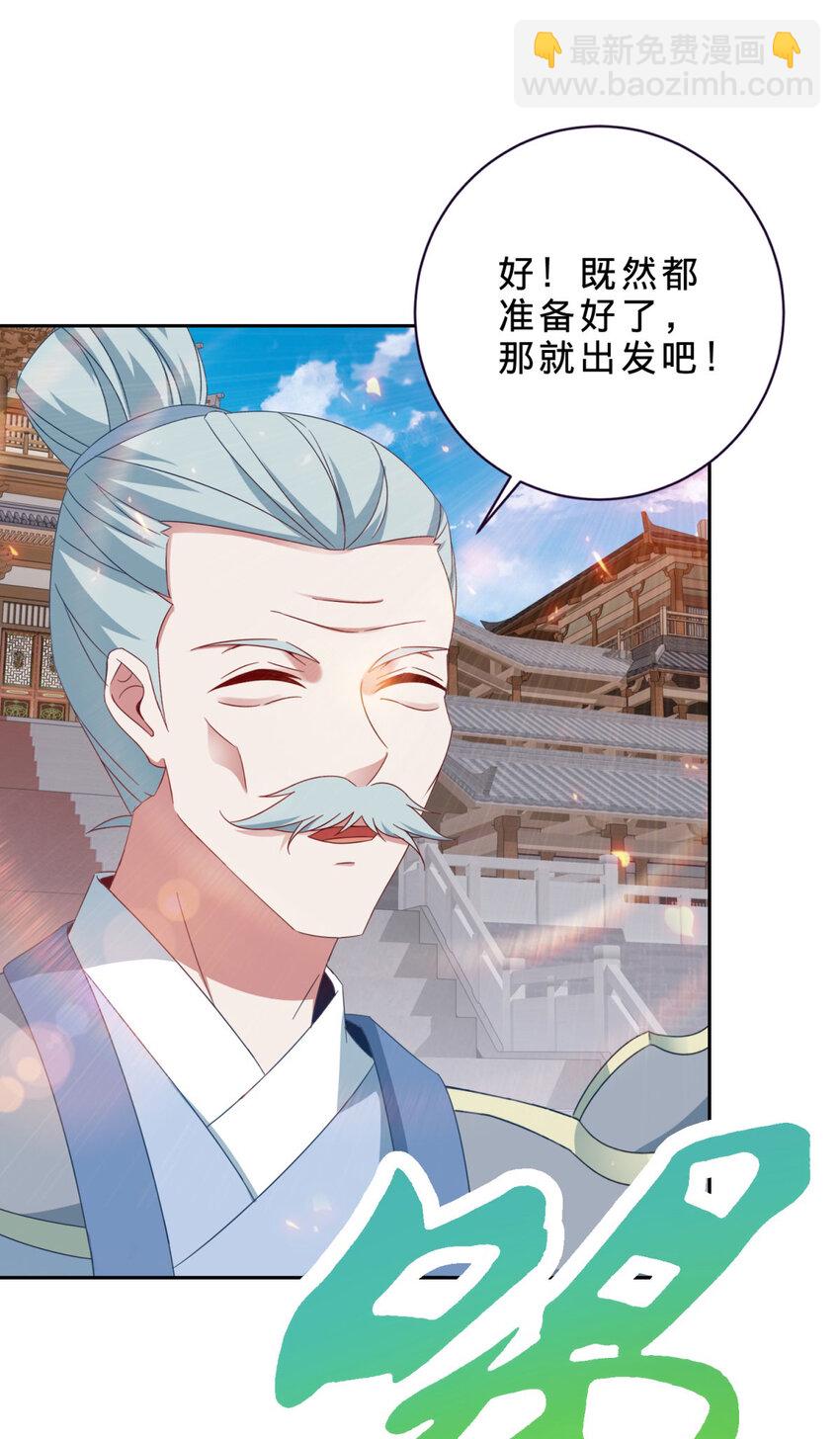 第367话 天降木船26