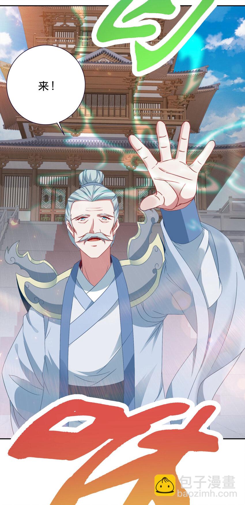 第367话 天降木船27
