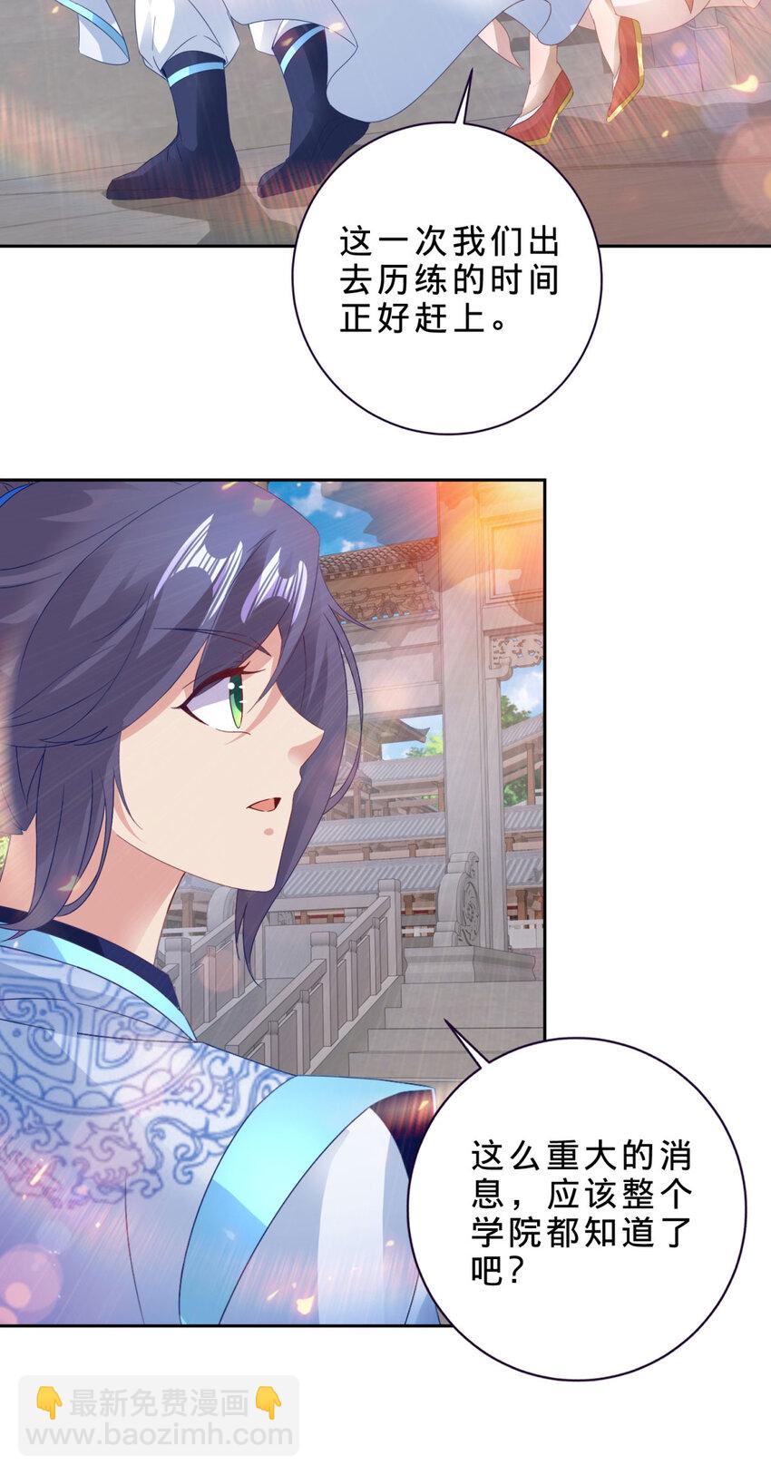 第367话 天降木船6