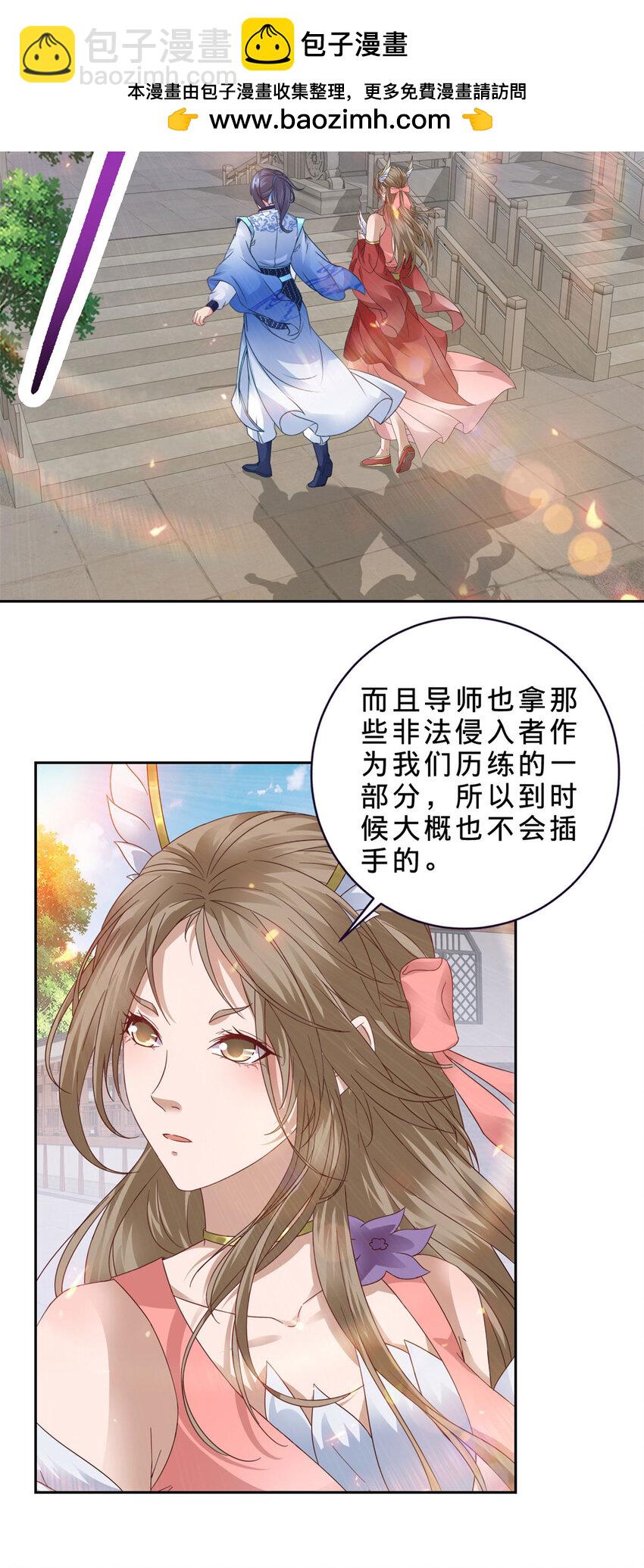 第367话 天降木船9