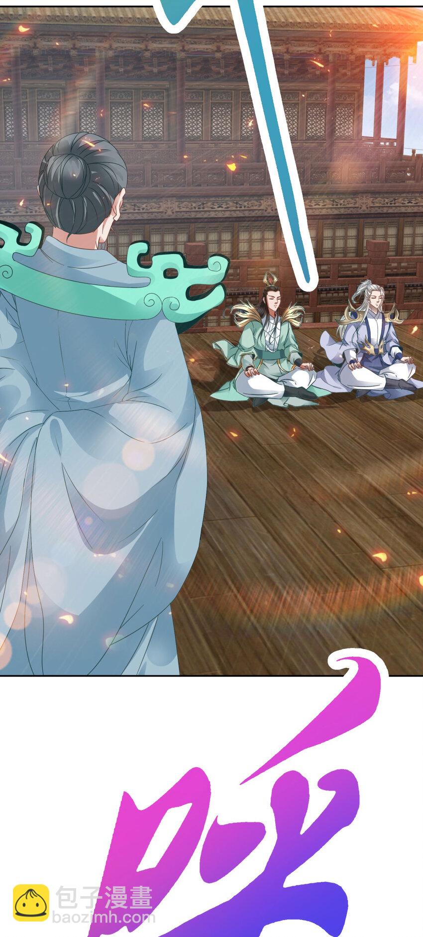 第368话 飞行灵宝26