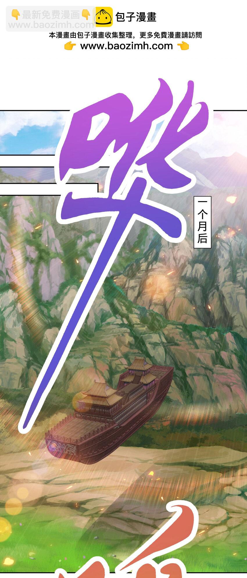 第369话 苏雨柔的安排1
