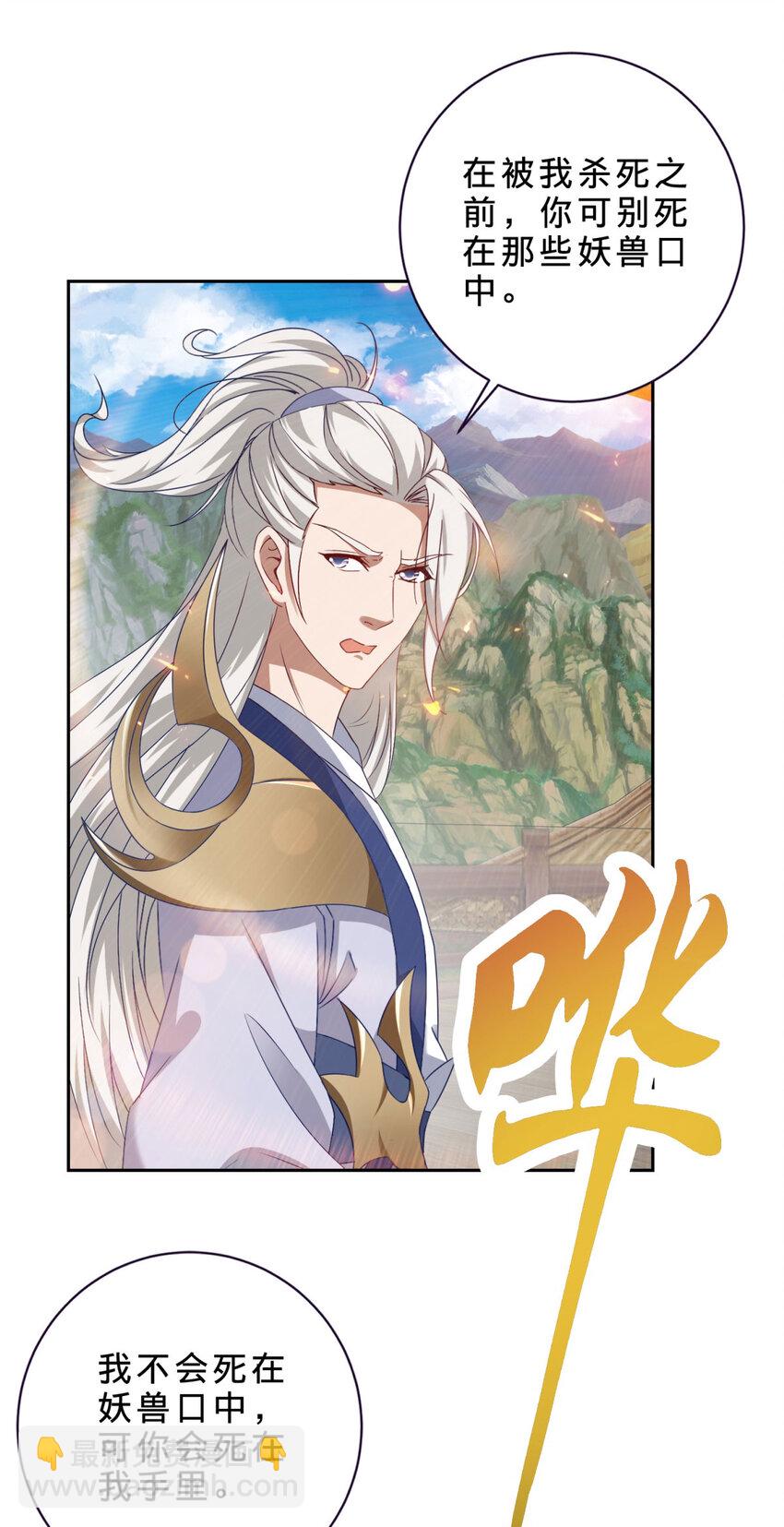 第369话 苏雨柔的安排10