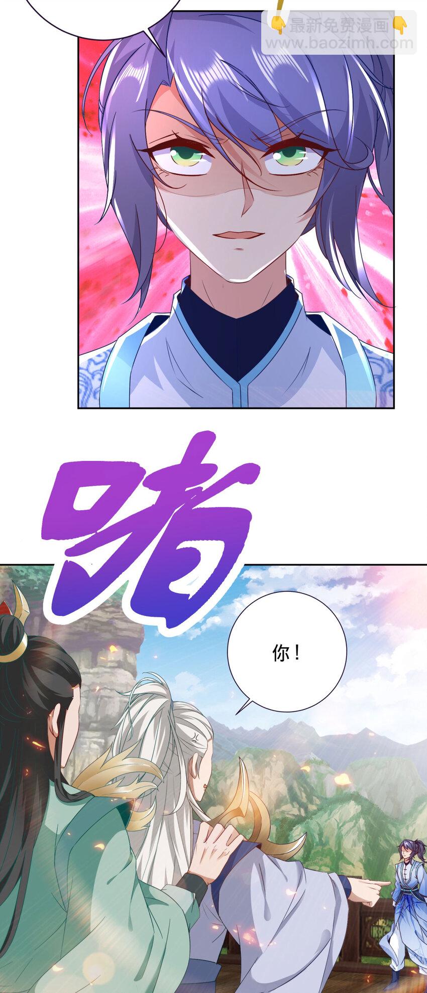 第369话 苏雨柔的安排11