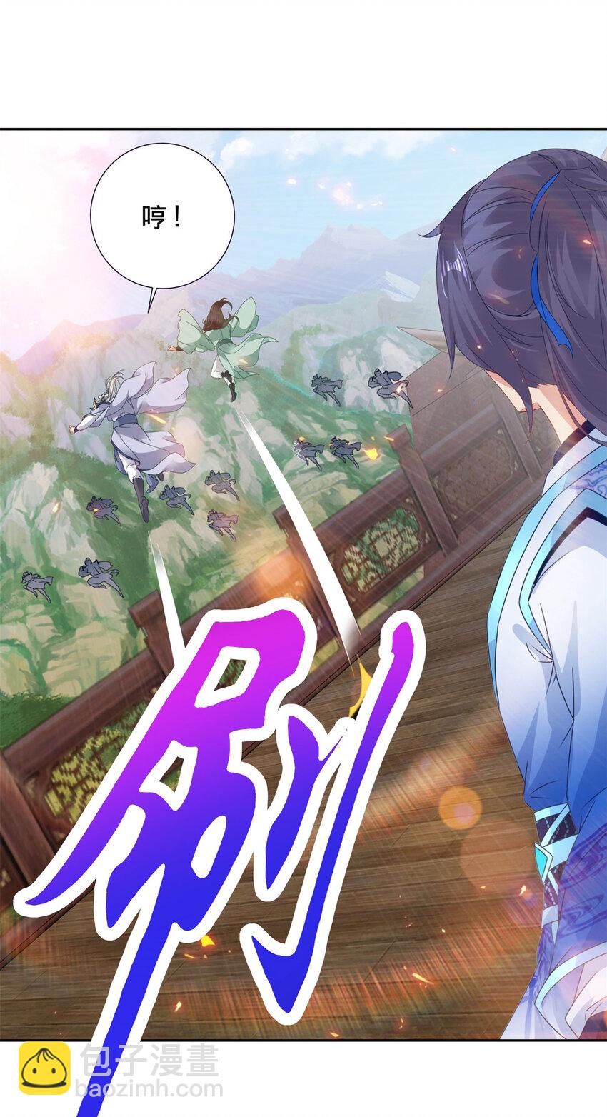 第369话 苏雨柔的安排13