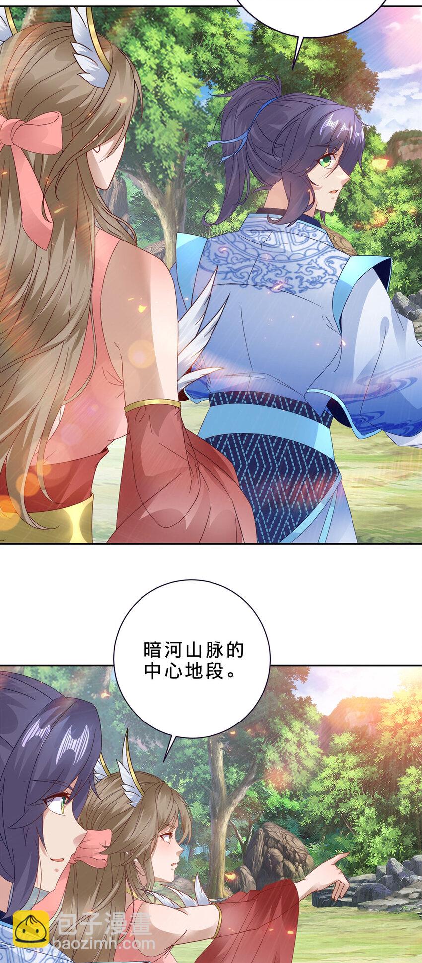 第370话 姐妹苏雪5