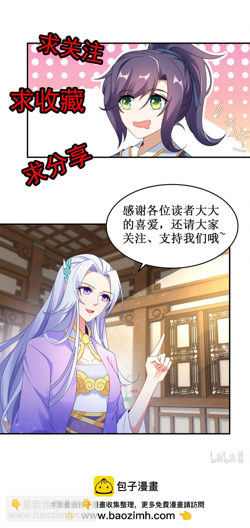 第371话 浪涛拳不堪一击28
