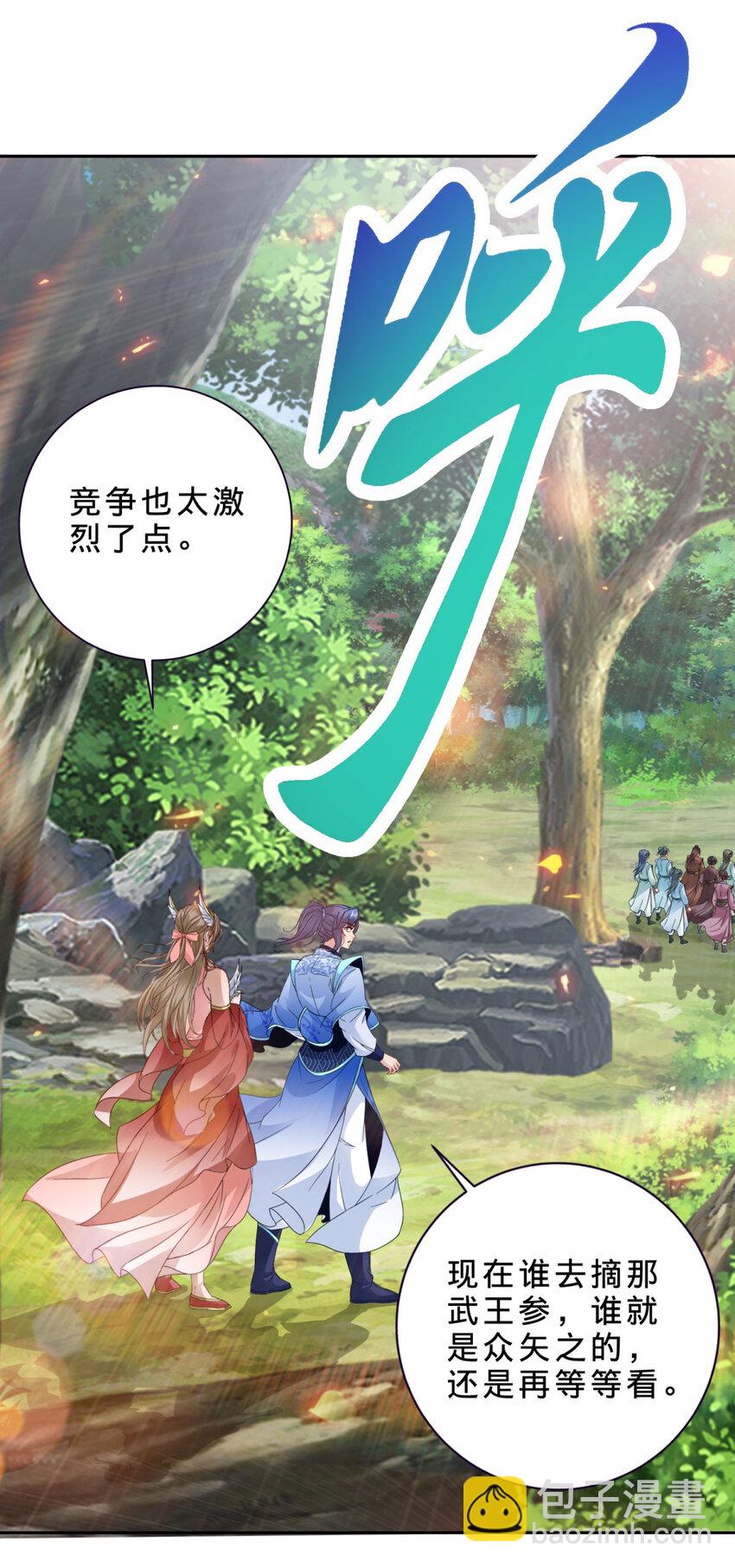 第374话 高岗上的神秘人25