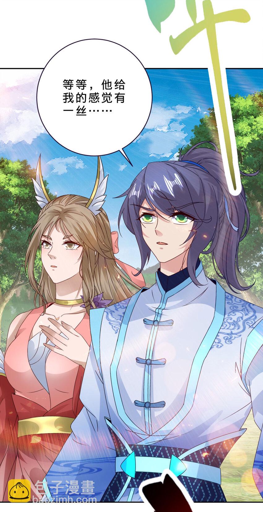 第375话 妖兽诱捕人类2