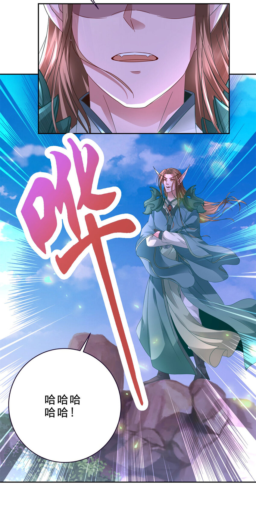 第375话 妖兽诱捕人类21