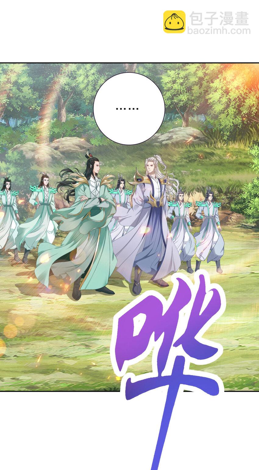 第375话 妖兽诱捕人类26