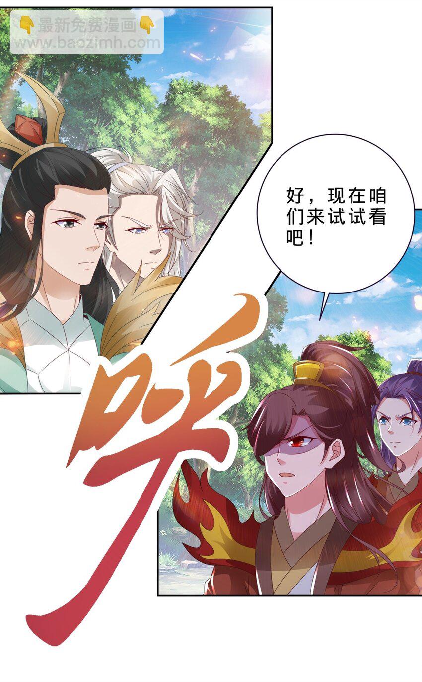 第376话 众人之力22