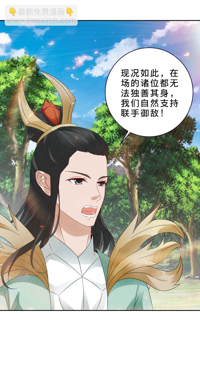第376话 众人之力3