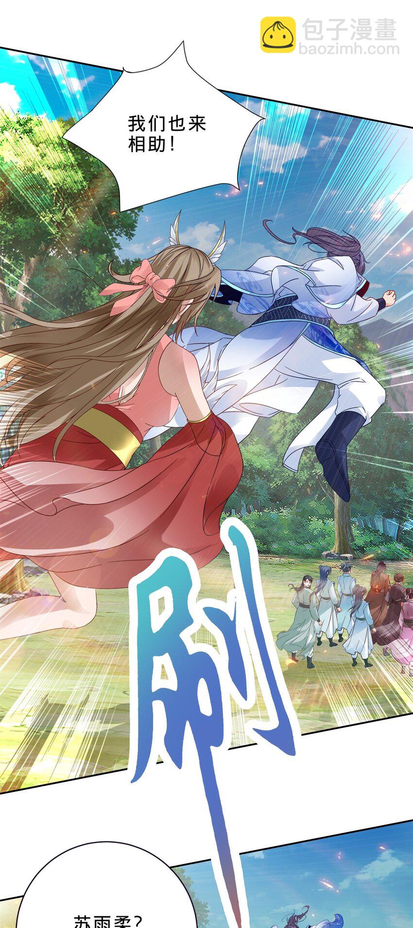 第376话 众人之力9