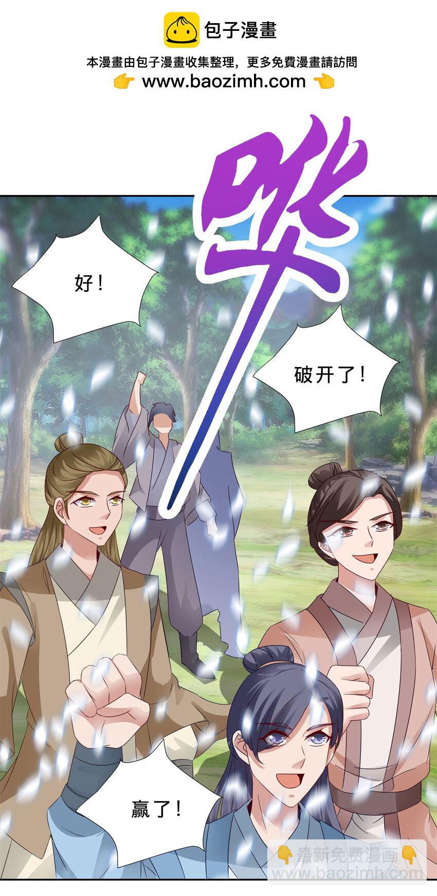 第377话 灰色空间1
