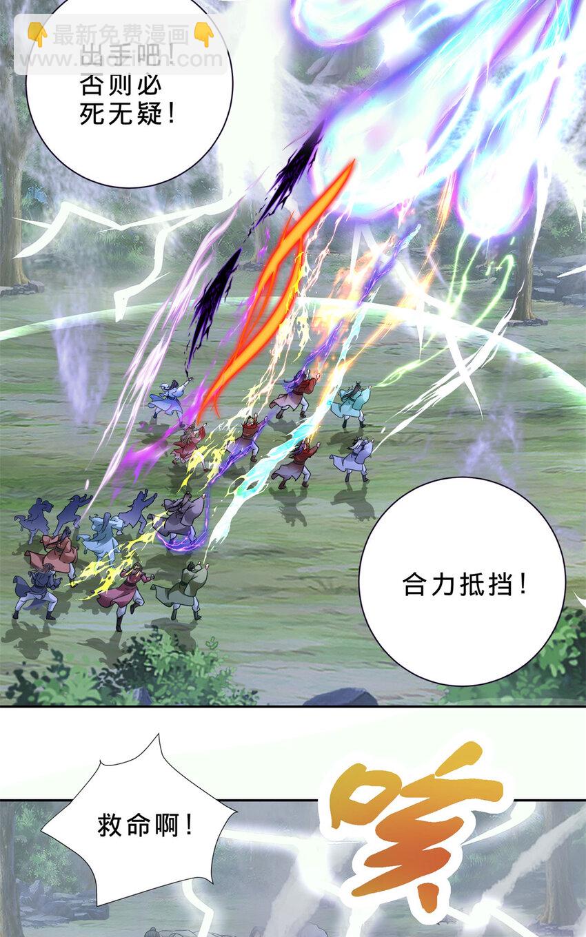 第377话 灰色空间11