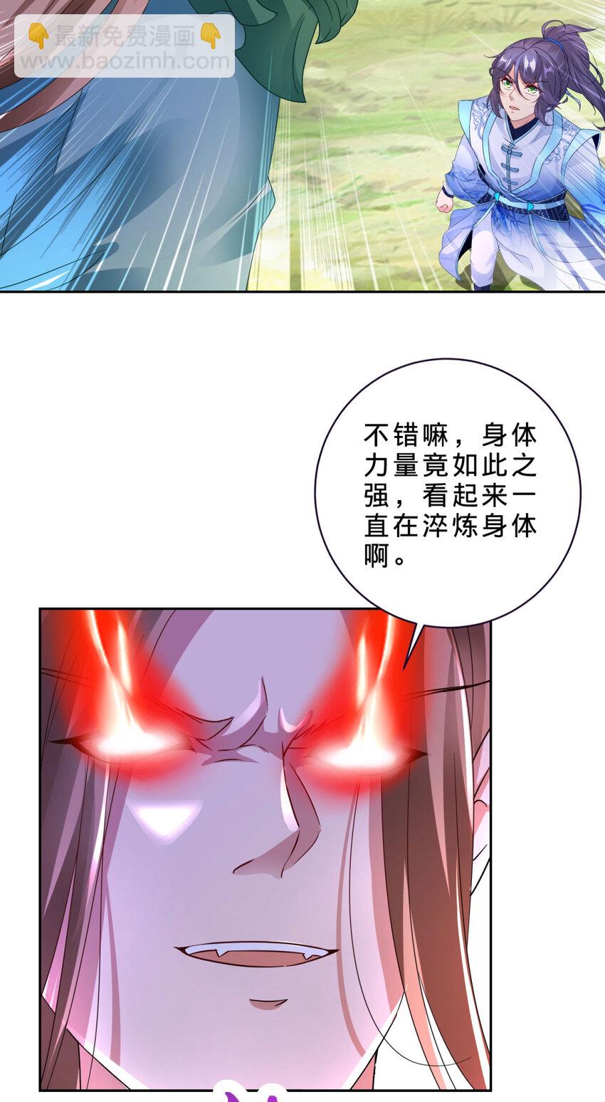 第377话 灰色空间17