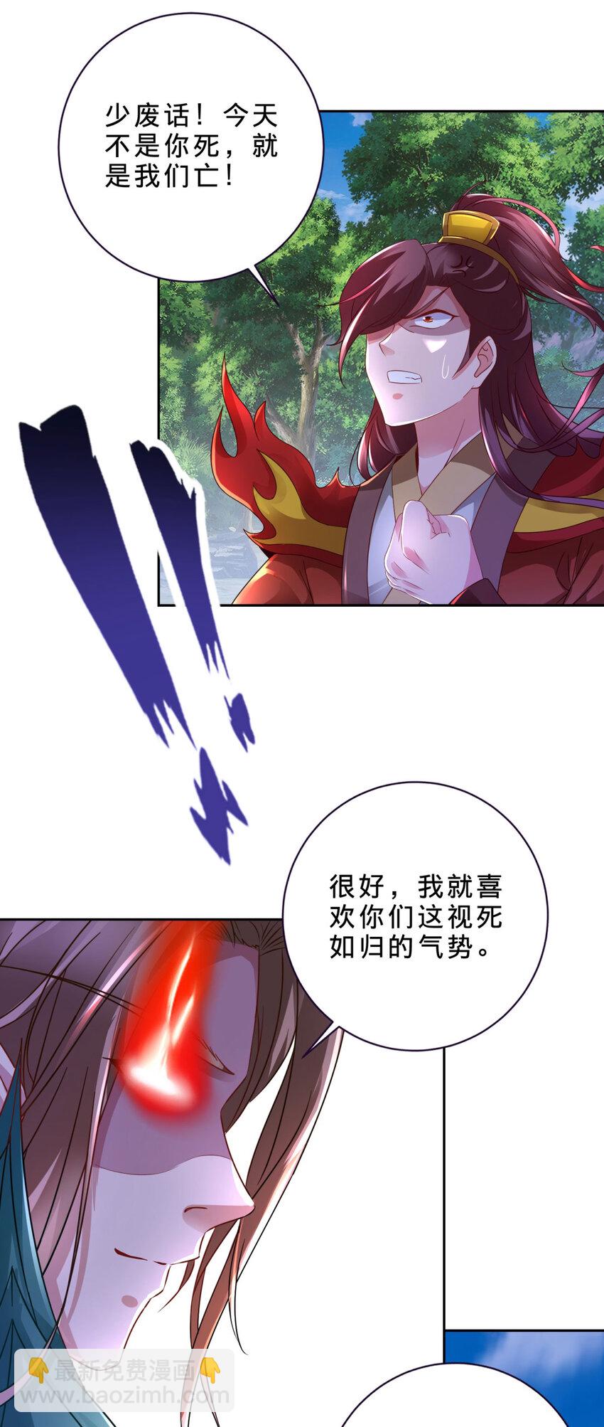 第377话 灰色空间20