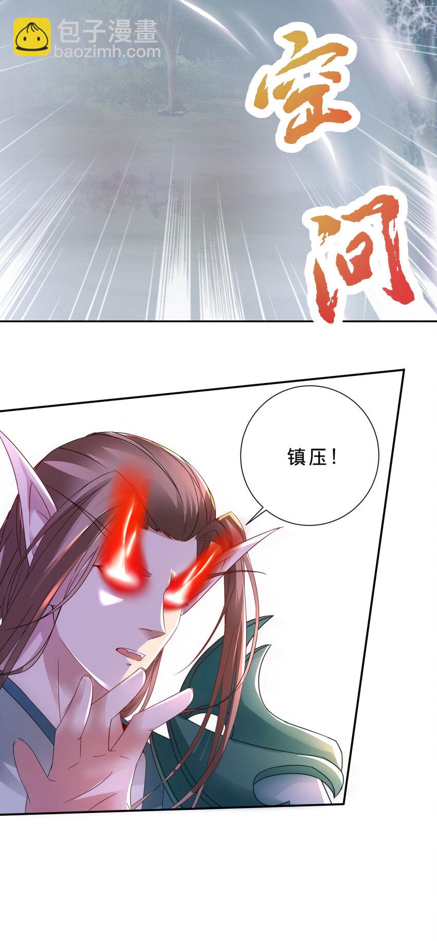 第377话 灰色空间24