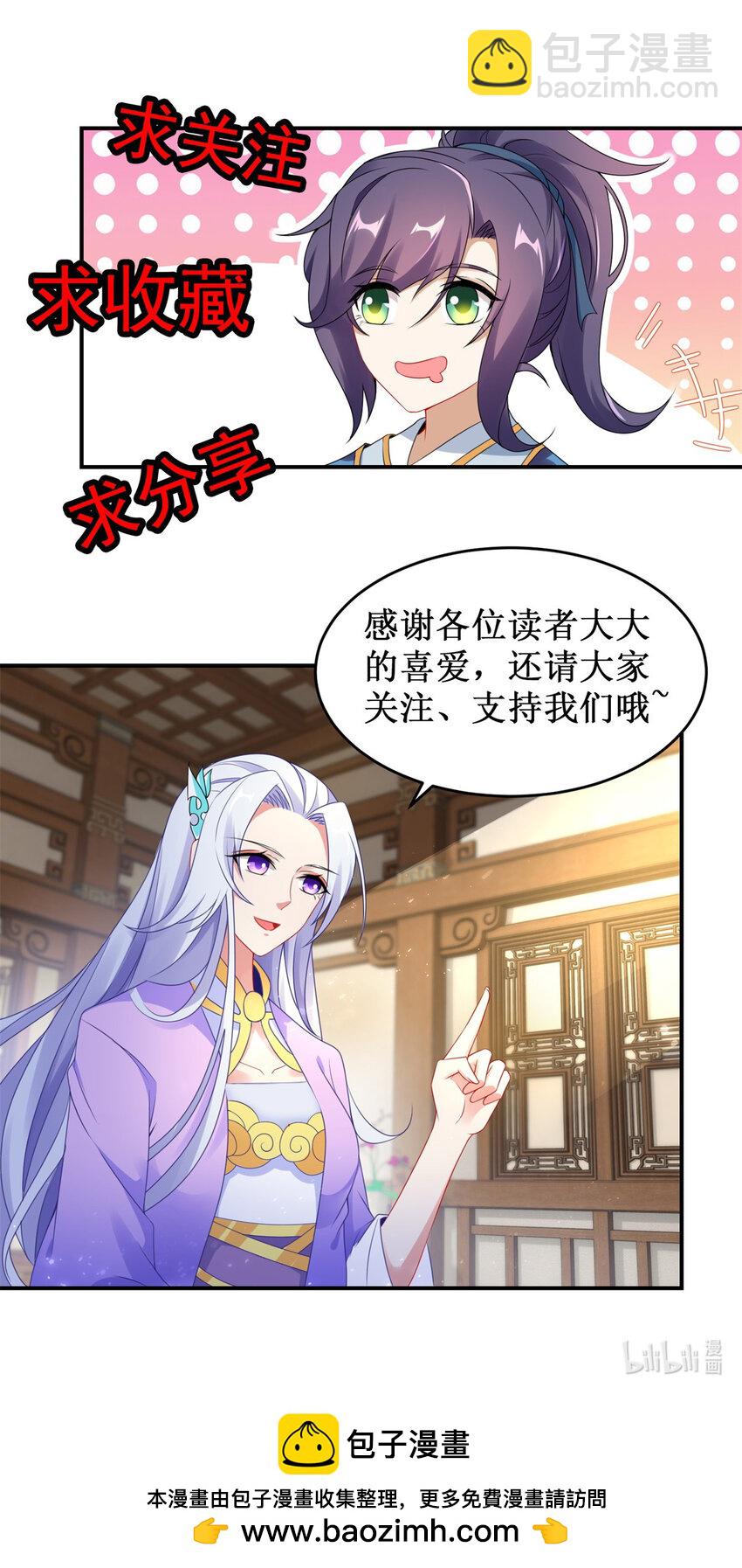 第377话 灰色空间25